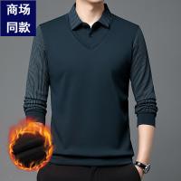 cms/erpbt/backend/web/uploads/erp/collection/images/Men Clothes/XINNIAO/EN0239626/img_b/EN0239626_img_b_3